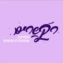 לוגו של רקשרים