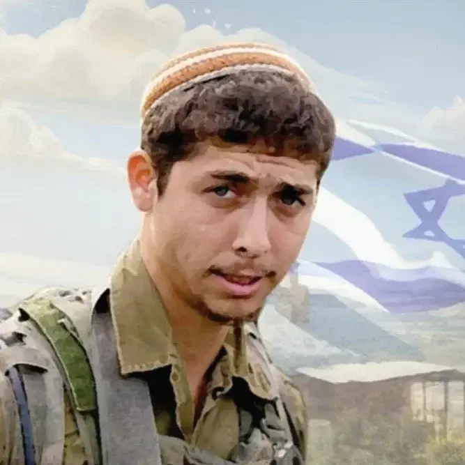 לוגו של חיים יהודה יהלום