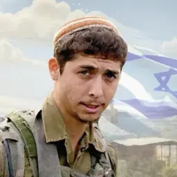 לוגו של חיים יהודה יהלום