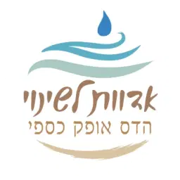 לוגו של הדס אופק כספי אדוות לשינוי