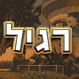 כרטיס רגיל