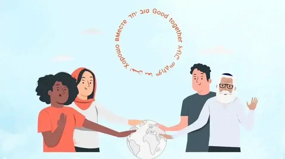 עמותת טוב יחד עמוד תרומות
