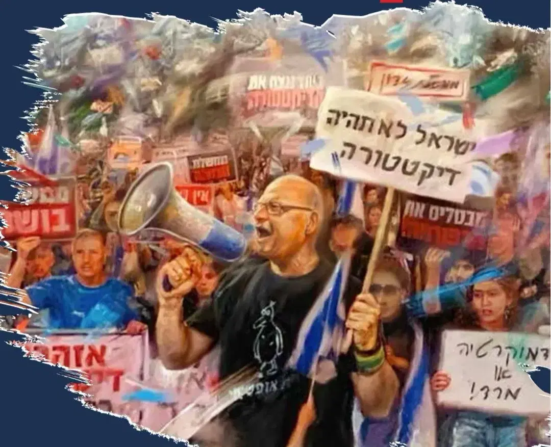 אוירה 1