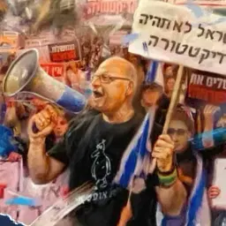 לוגו של השכל אמיר אברהם
