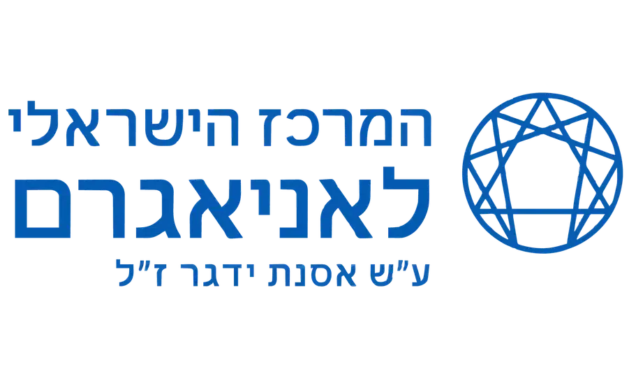 המרכז הישראלי לאניאגרם ע"ש אסנת ידגר ז"ל