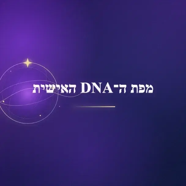 לוגו של אלכסנדרה גולדברג