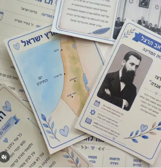 לאום