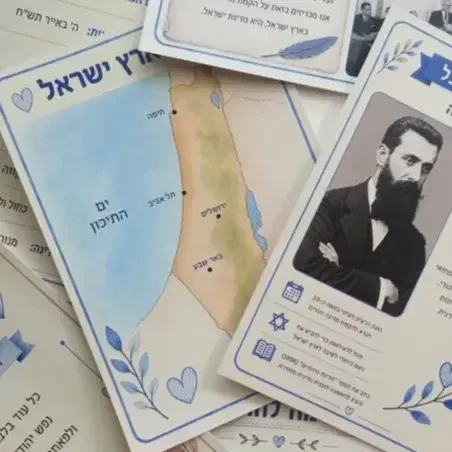 לוח לאום