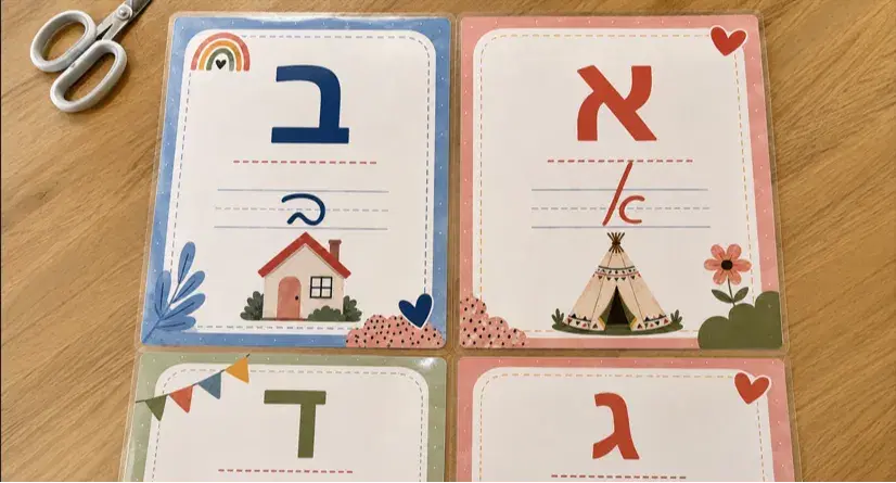אותיות