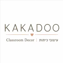 לוגו של קקאדו