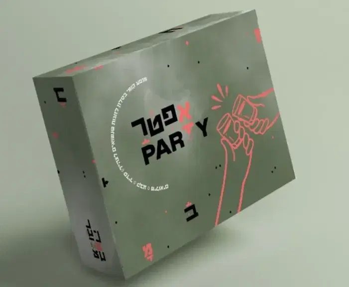 קופסה זוגית אפטר פארטי
