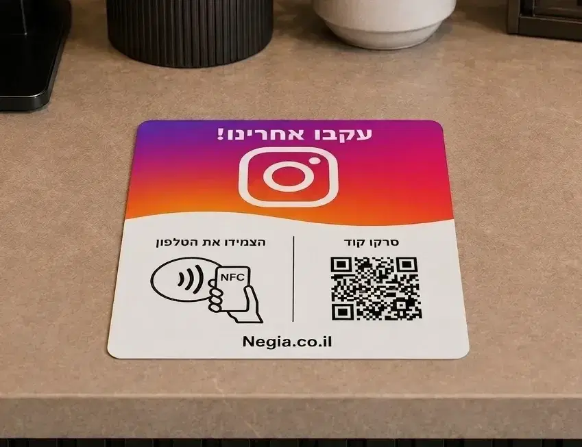 לוחית עוקבים לאינסטגרם!