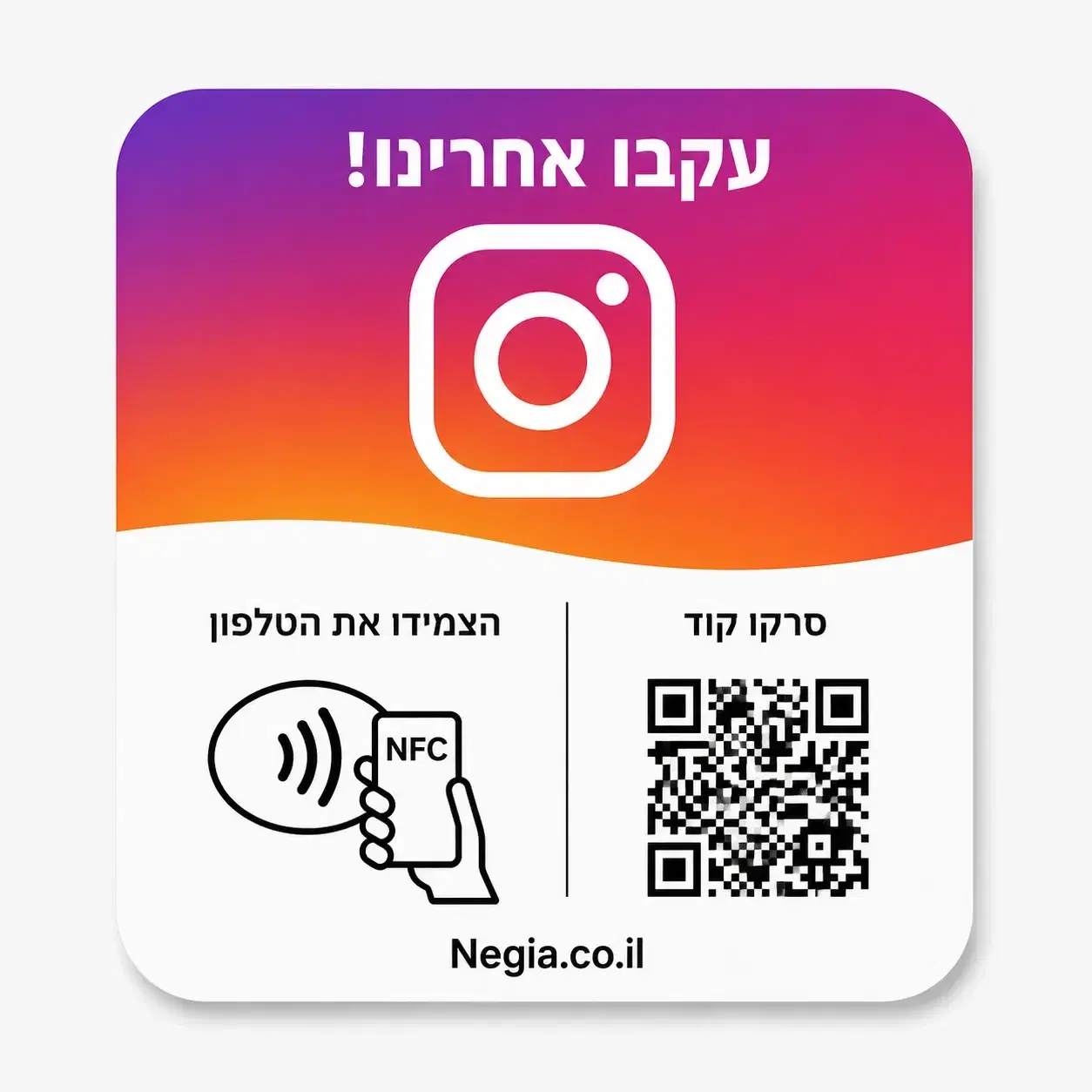 לוחית עוקבים לאינסטגרם