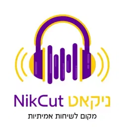 לוגו של הסטודיו של נדב וטוני