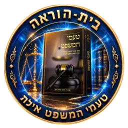 לוגו של המרכז להשכלה תורנית גבוהה