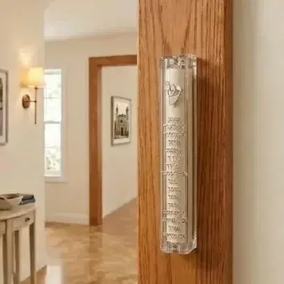 מזוזה נוסח האר"י מהודר א' א'