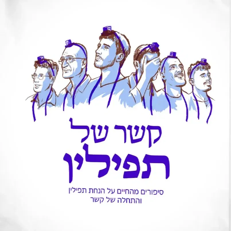 עותק בודד של הספר לא כולל משלוח