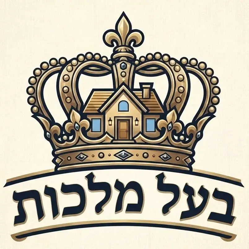 קורס בעל מלכות - מסלול מורחב לשלום בית לגברים. 10 מפגשים ציבוריים ו-2 מפגשים פרטיים בזום, כולל ספרי לימוד נלווים