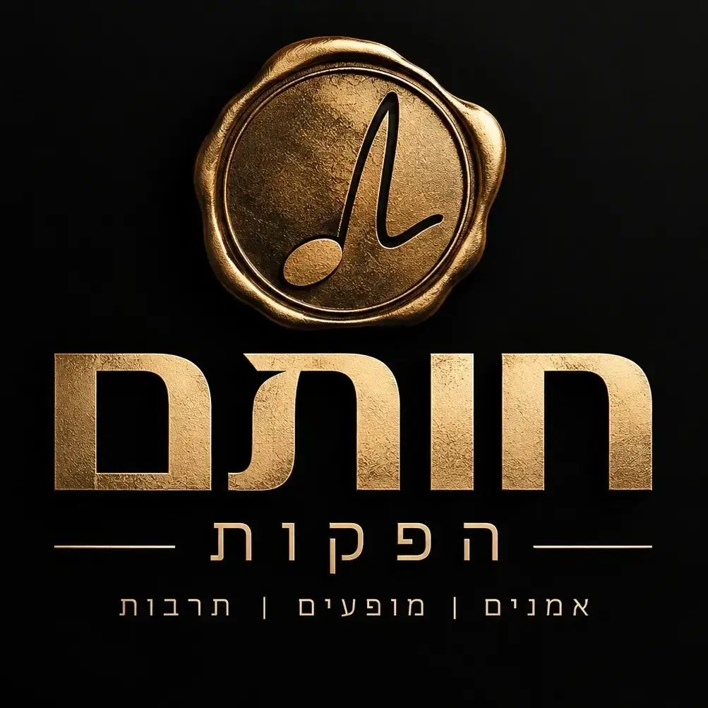 לוגו של חותם הפקות