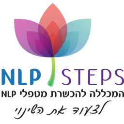 לוגו של NLPSTEPS