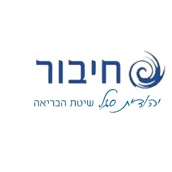 לוגו של חיבור-שיטת בריאה