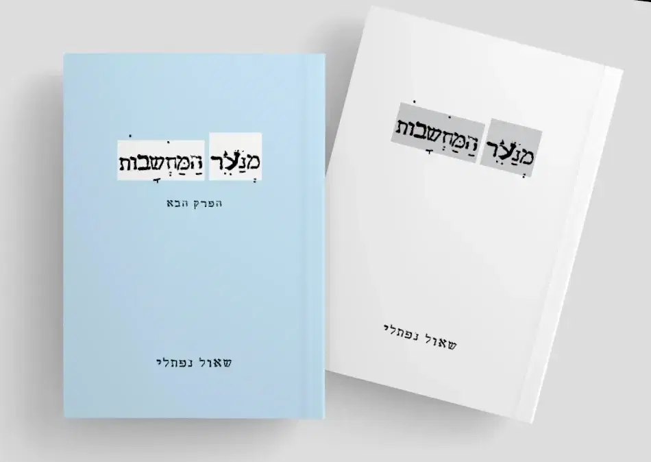 מעודכן