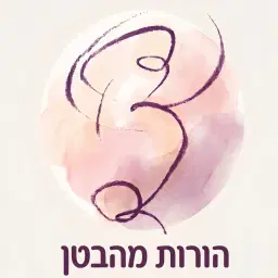 לוגו של הורות מהבטן
