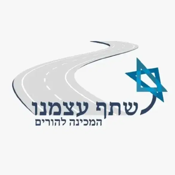 לוגו של אינטק סטרטג'יס בעמ-לשתף עצמנו