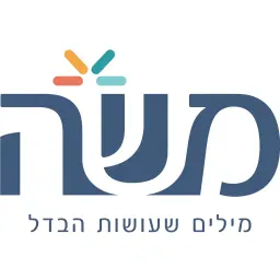 לוגו של עמותת מש״ה
