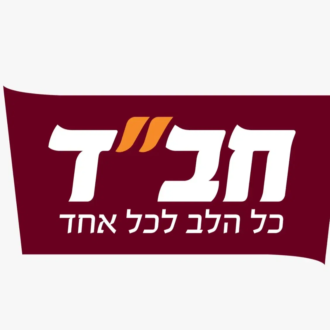 לוגו של בית חב"ד נורדיה