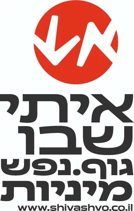 לוגו של shivashvo