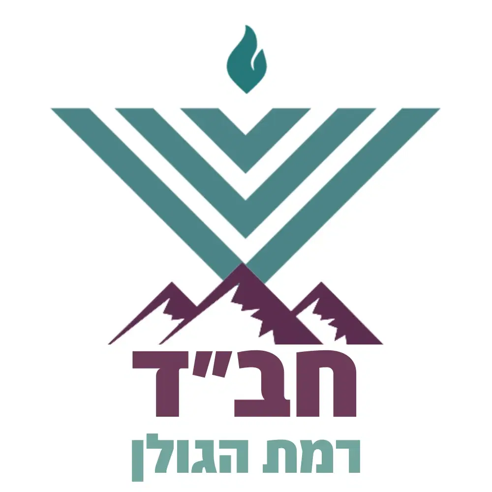 לוגו של חבד רמת הגולן