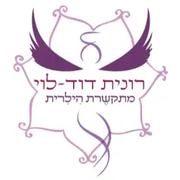 לוגו של רונית דוד לוי