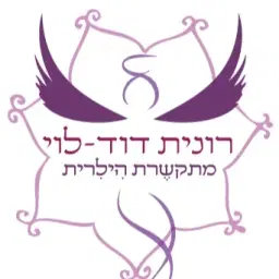 לוגו של רונית דוד לוי