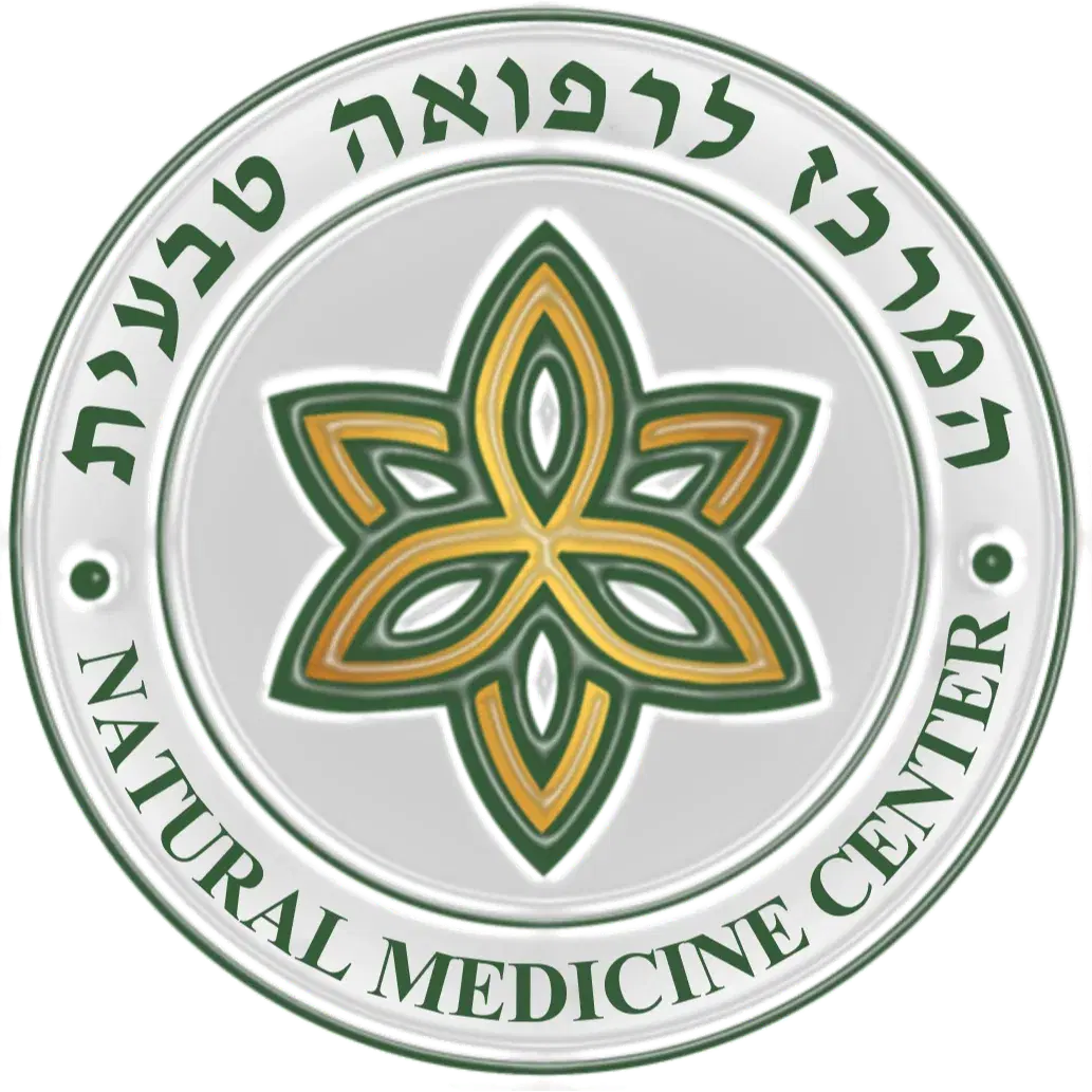 לוגו של המרכז לרפואה טבעית