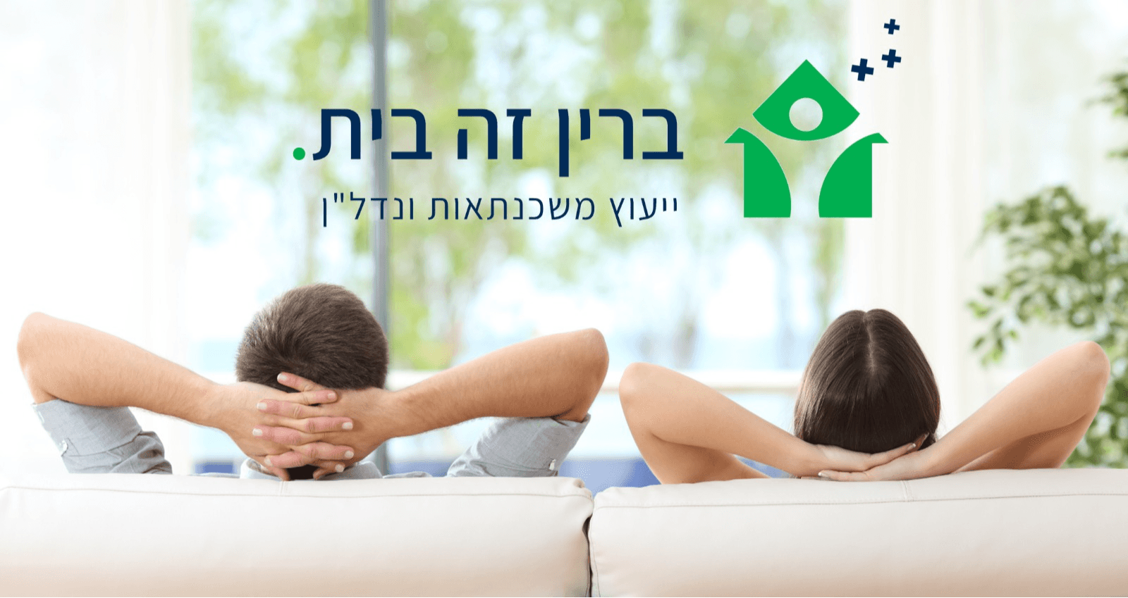 תמונת אווירה לעמוד