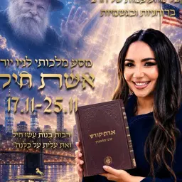 לוגו של אסף ומיכל גרין בעמ