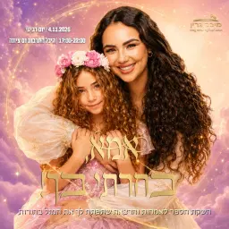 לוגו של אסף ומיכל גרין בעמ