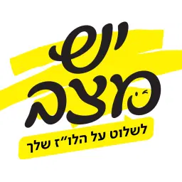לוגו של חנה גינזבורג