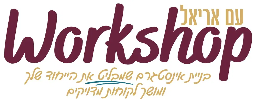 תהליך לבניית אינסטגרם שמבליט את הייחוד שלך ומושך לקוחות