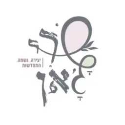 לוגו של שרי ג׳אן