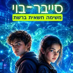לוגו של פלוס תקשורת בע"מ