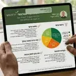 לוגו של חגי לפלר שירותי תוכן