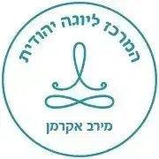 לוגו של המרכז ליוגה יהודית