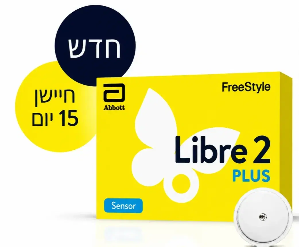 יעוצי תזונה עם מד סוכר רציף