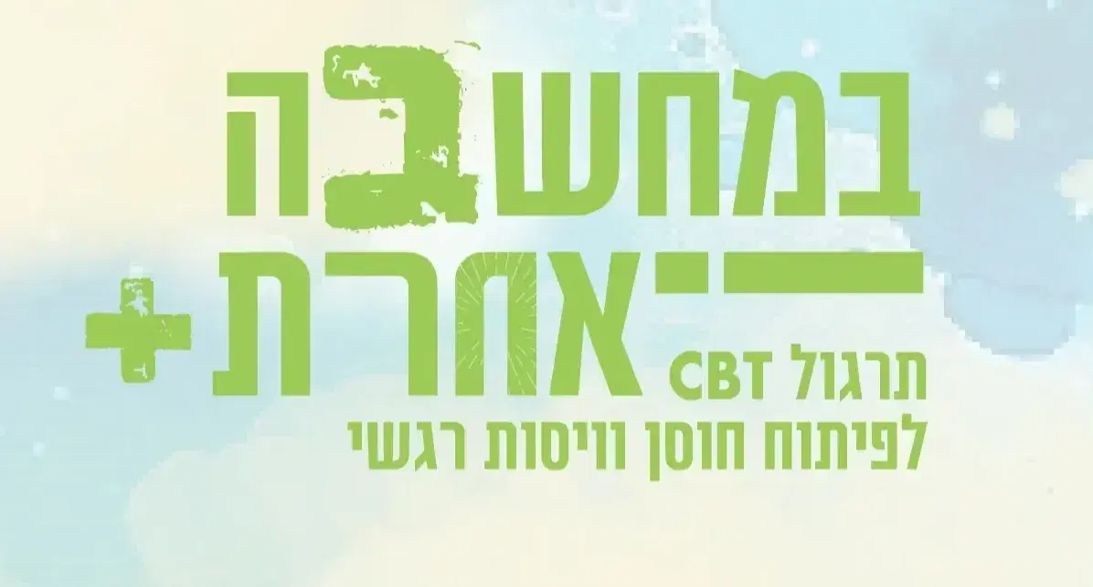 קלפים מבית היוצר של נתיבי ידע בע"מ