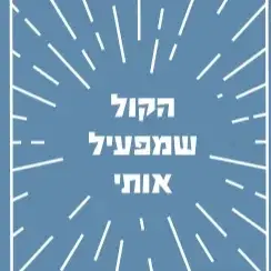 ערכת השדרוג לרוכשים גרסאות קודמות