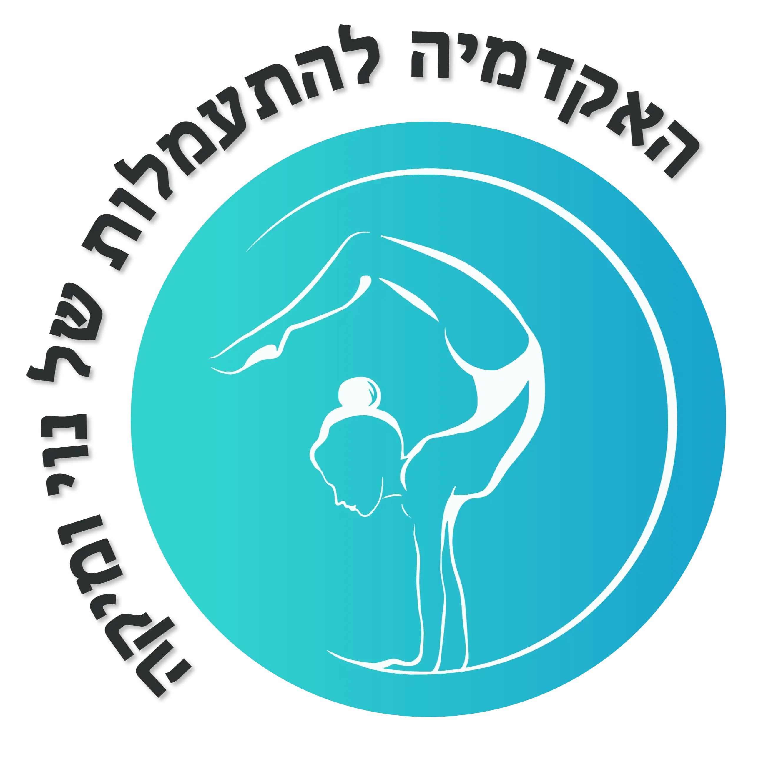 ניצני עוז גנים חד שבועי