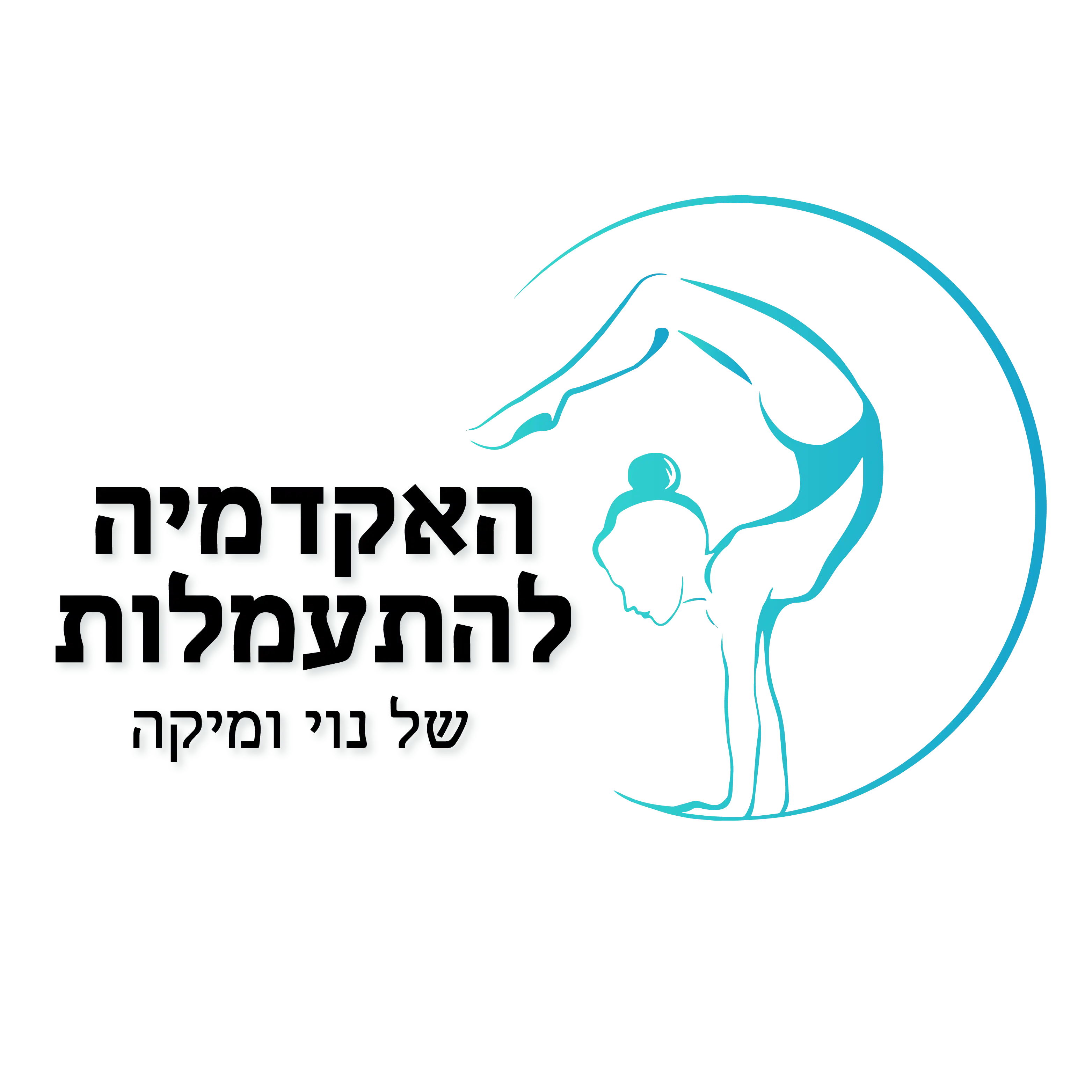 ניצני עוז כיתות א-ד - חד שבועי