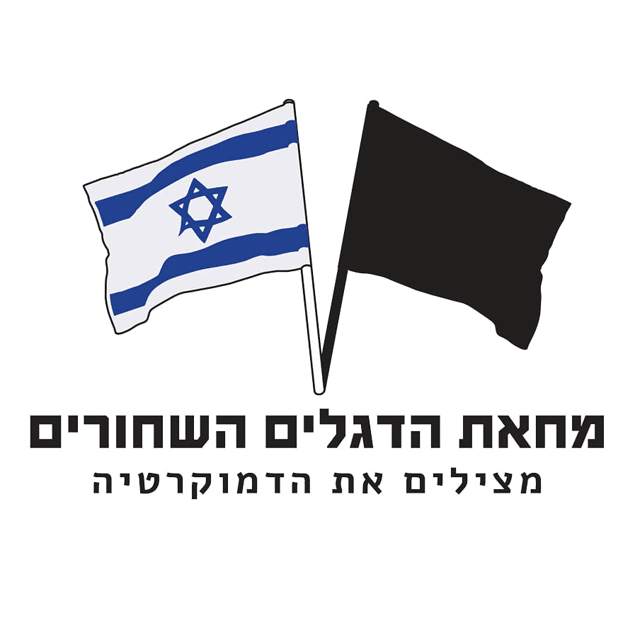 לוגו של -